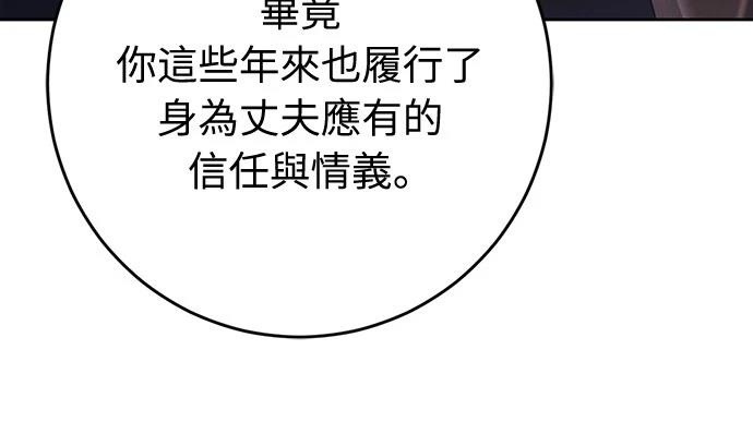 第38话78