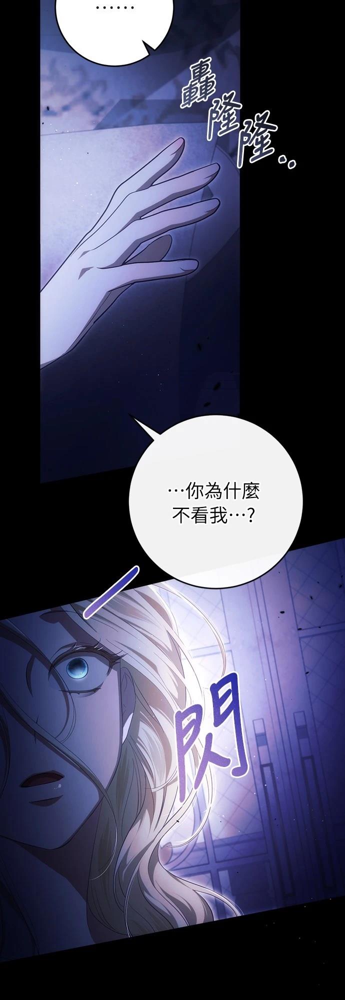 第38话8