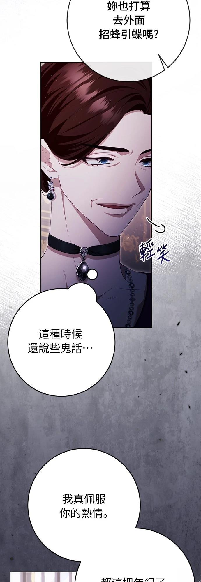 第38话81