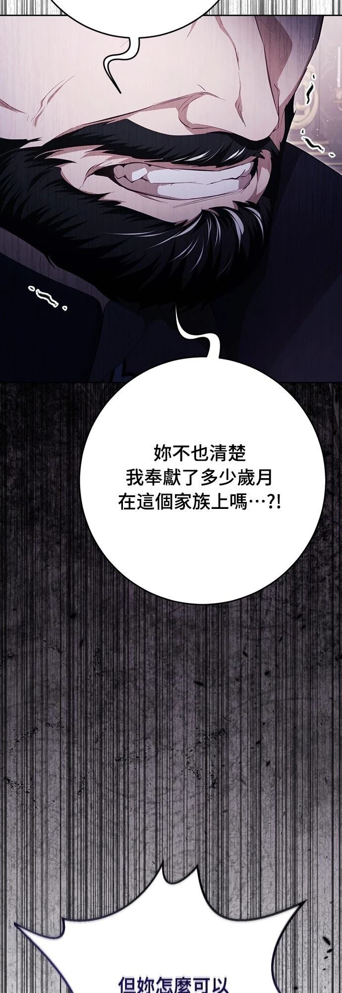 第38话83