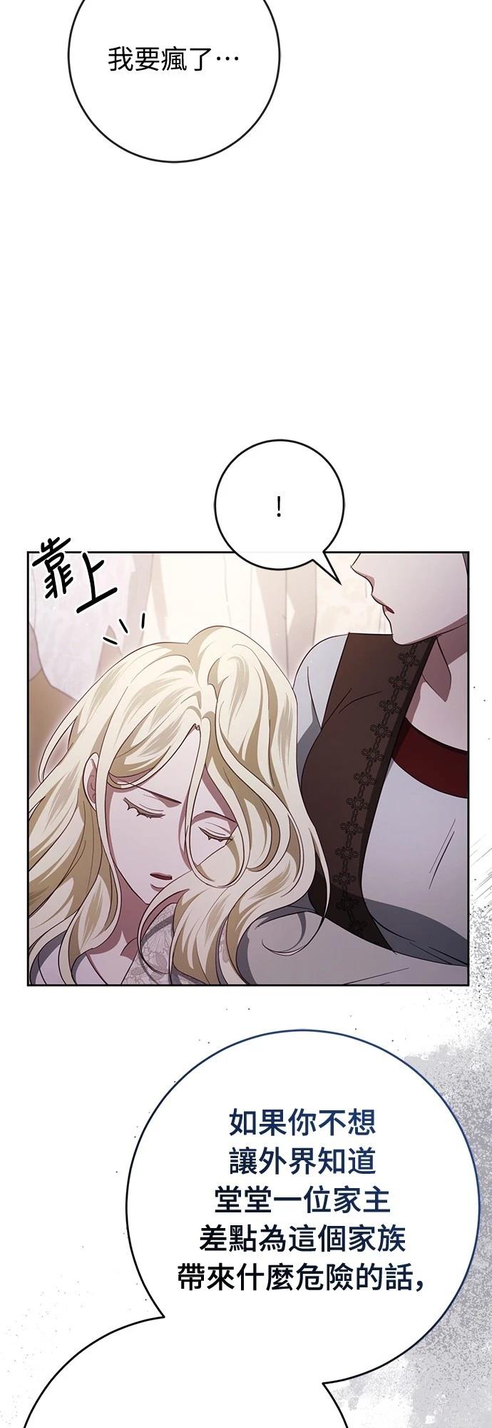 第38话86