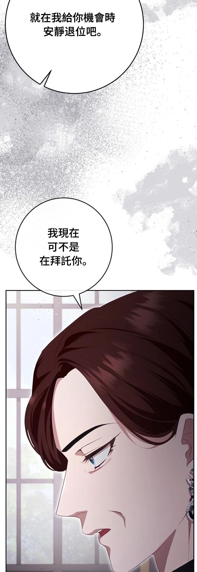 第38话87