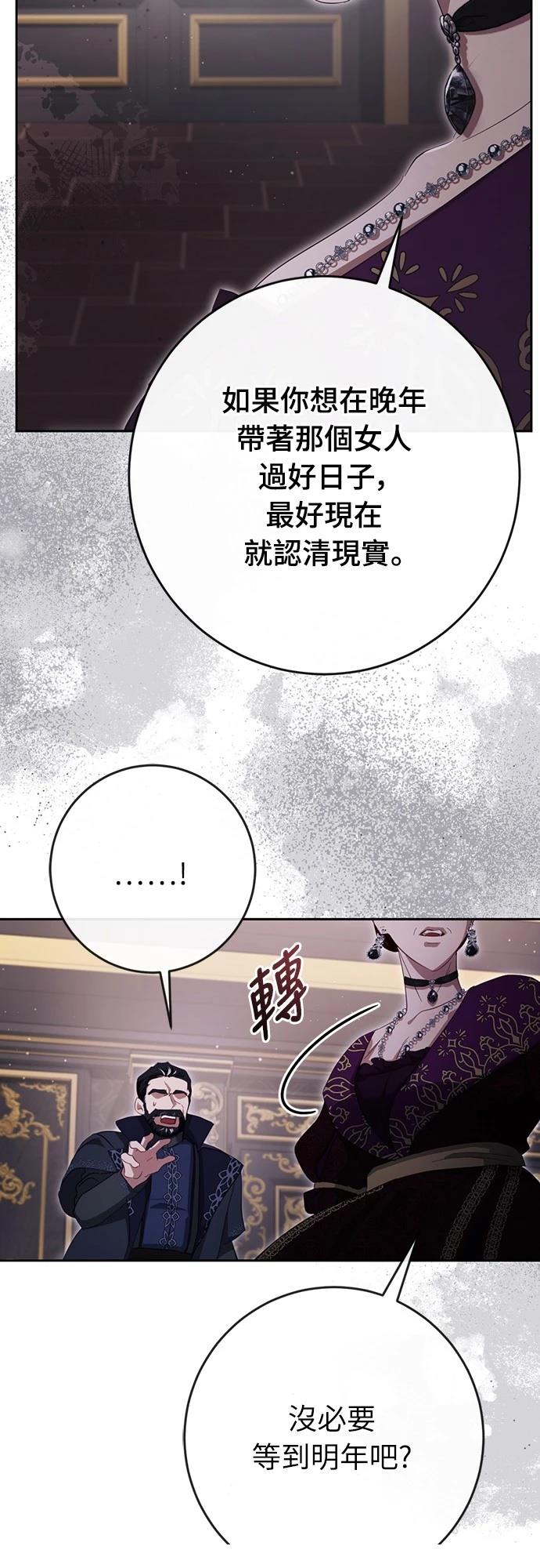 第38话88