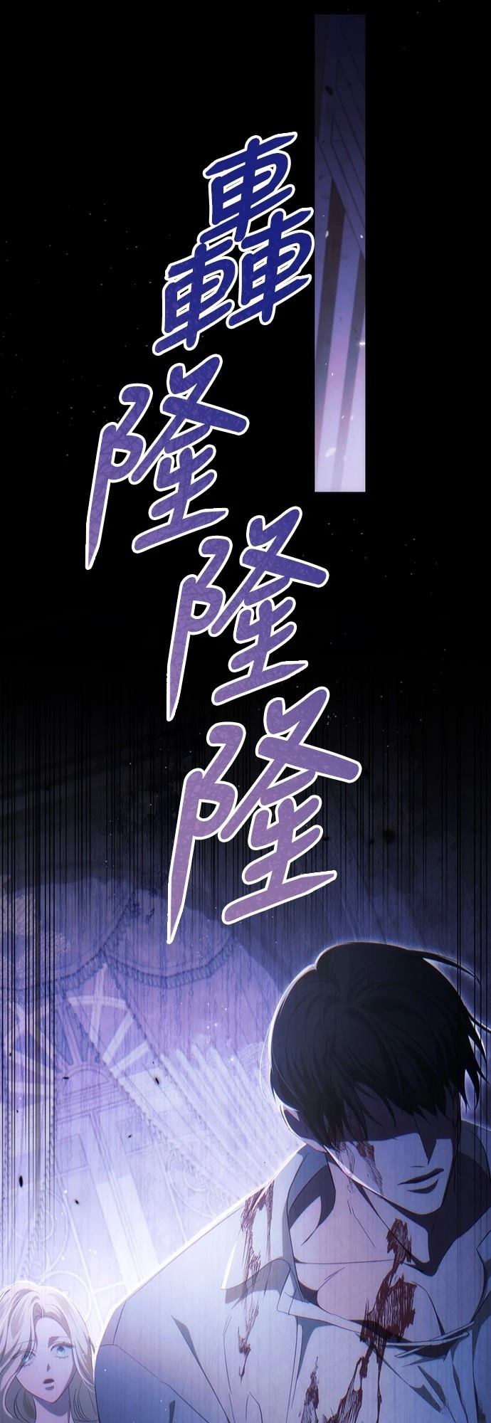 第38话9
