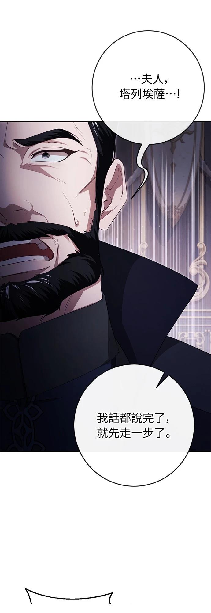 第38话91
