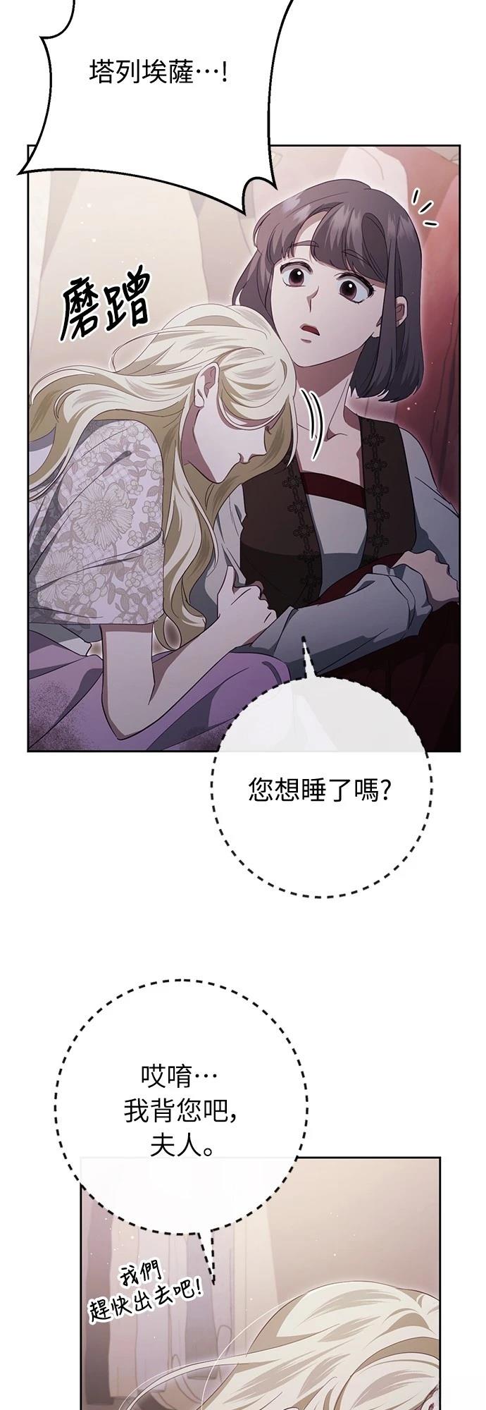 第38话92