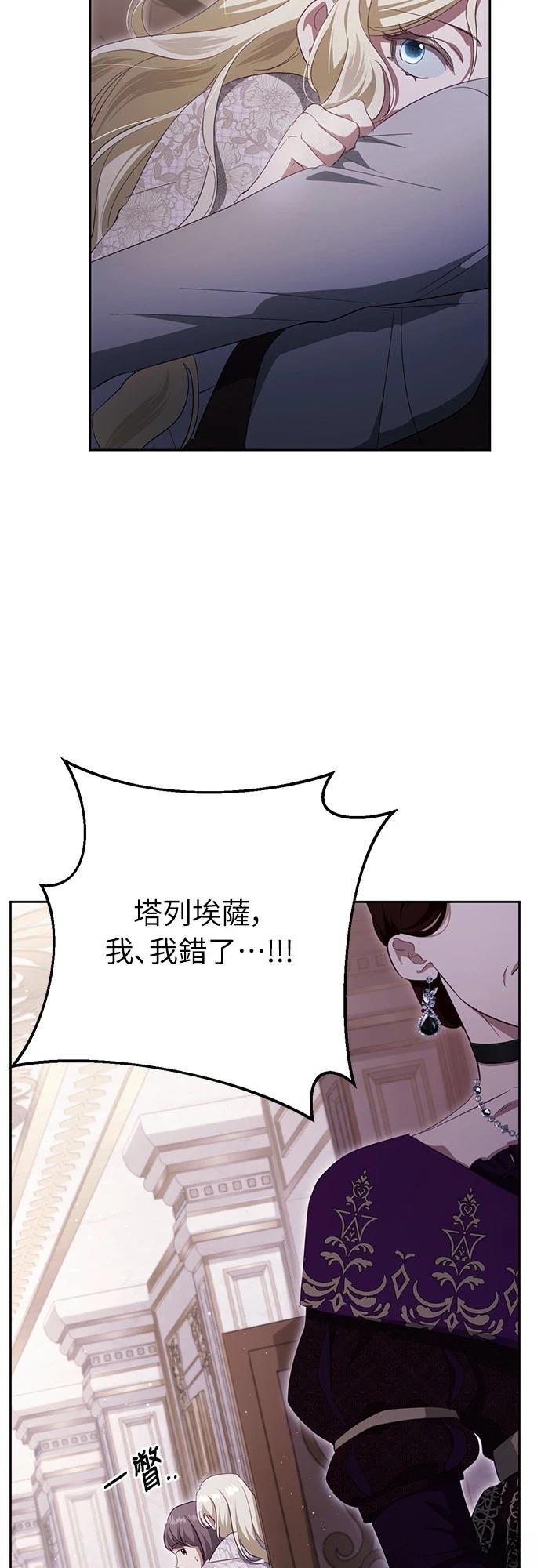 第38话93