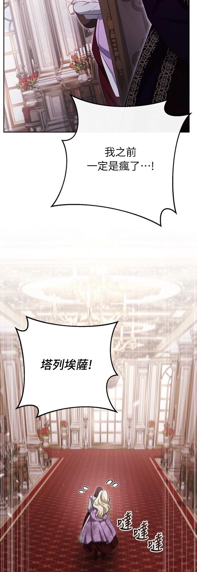 第38话94