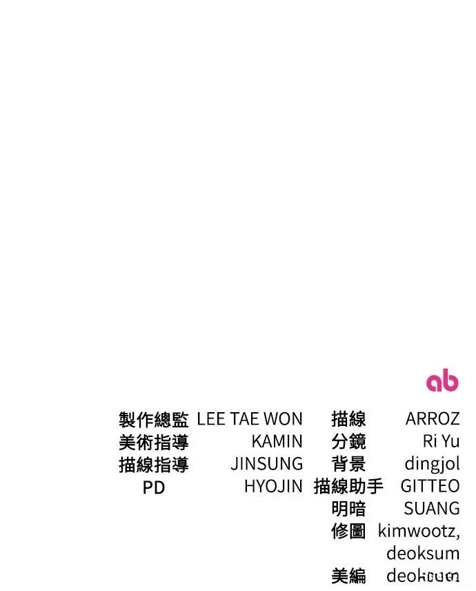 第38话97