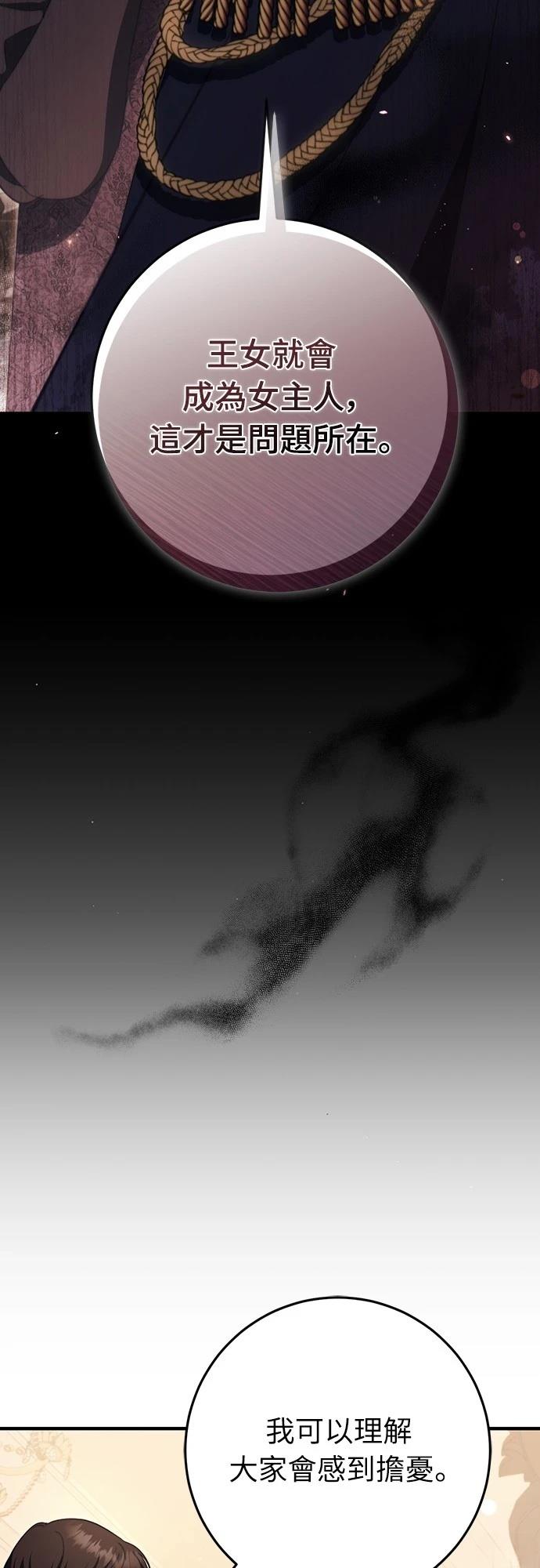 第48话1