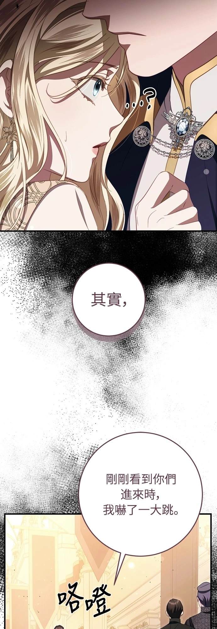 第48话12