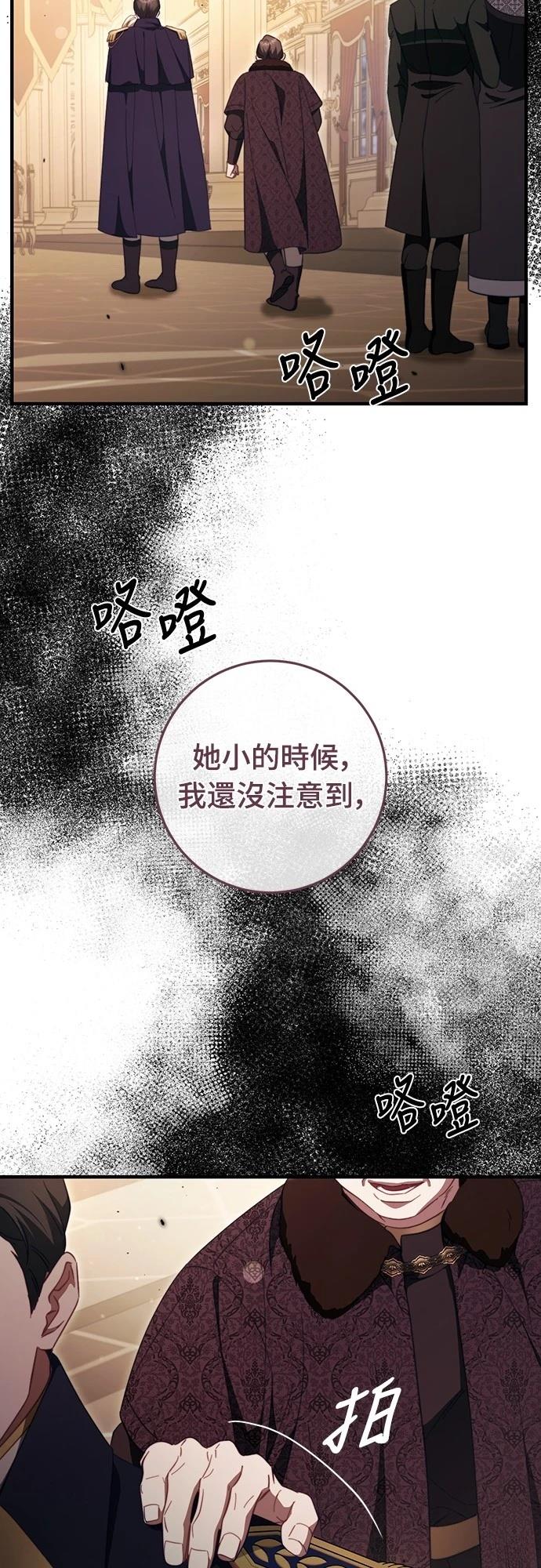 第48话13