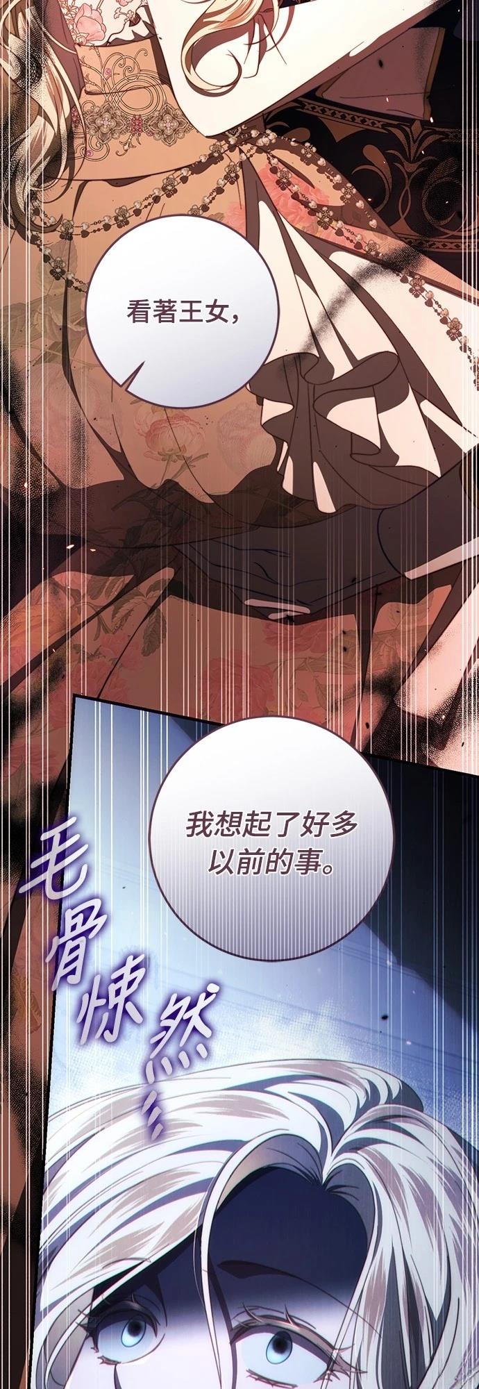 第48话15
