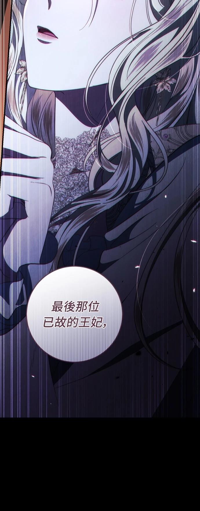 第48话16