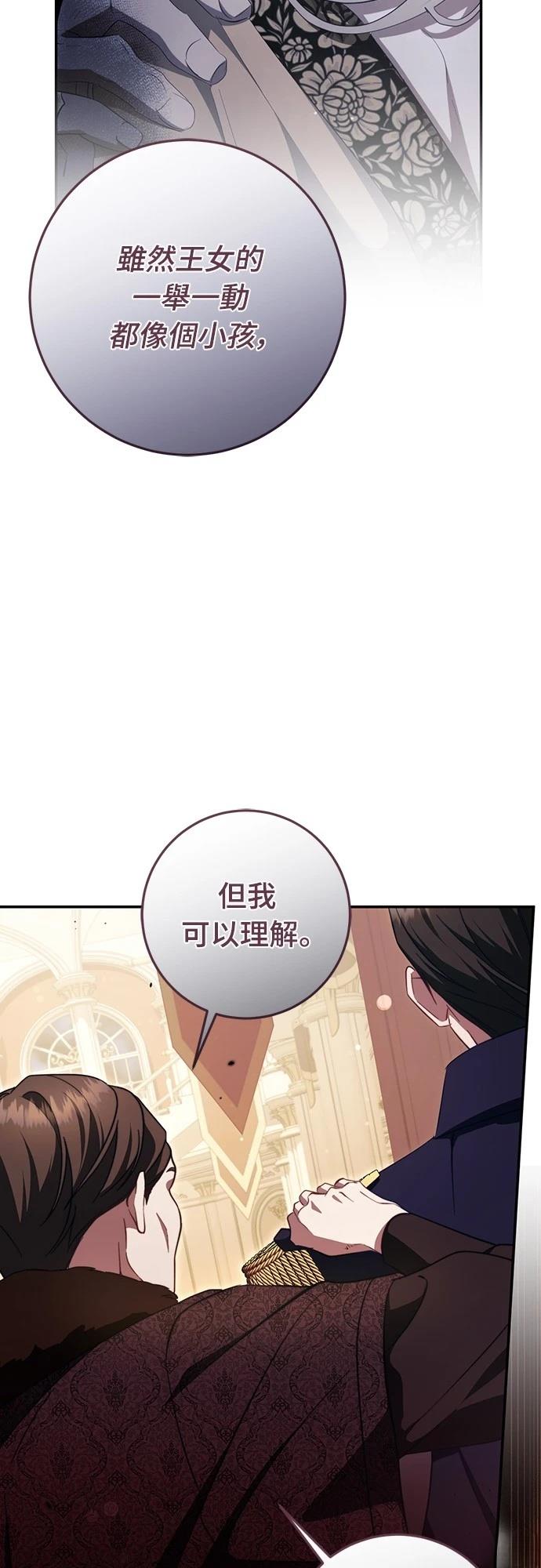 第48话18