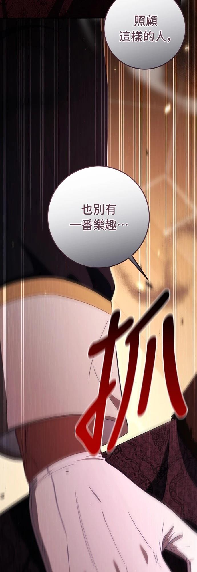 第48话19