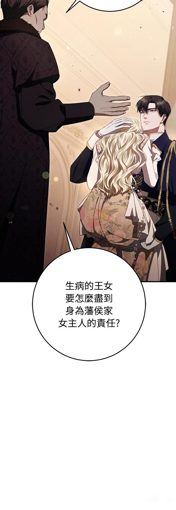 第48话2