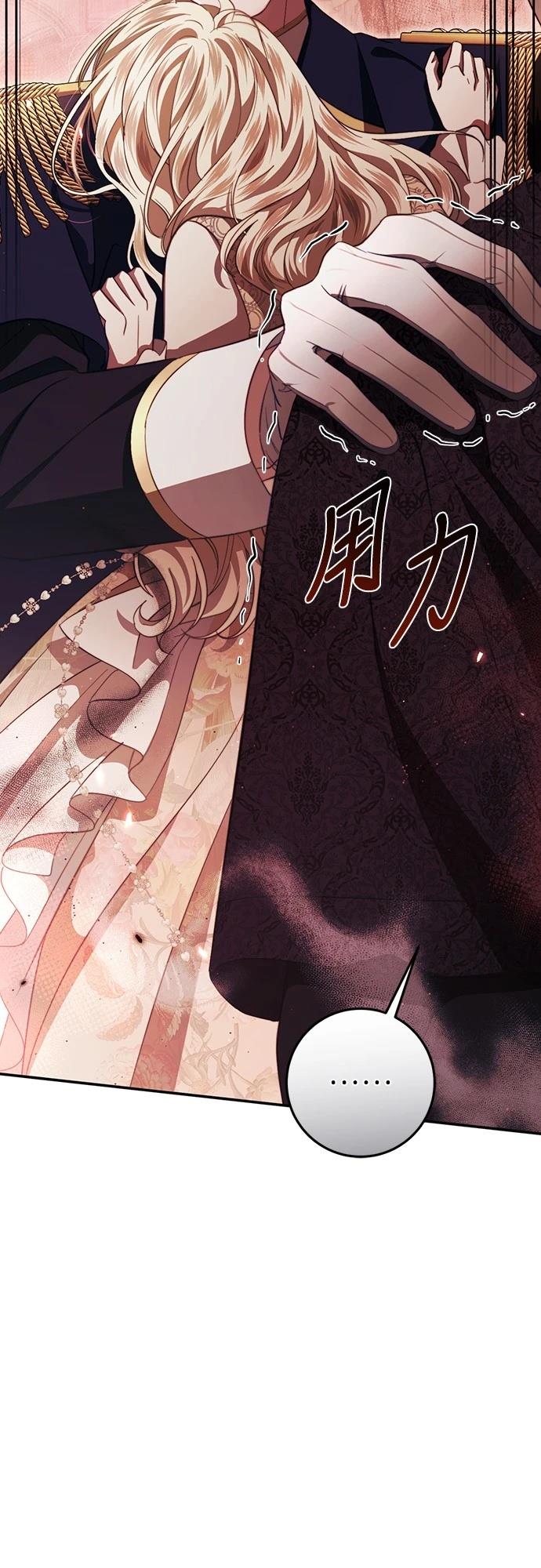 第48话21