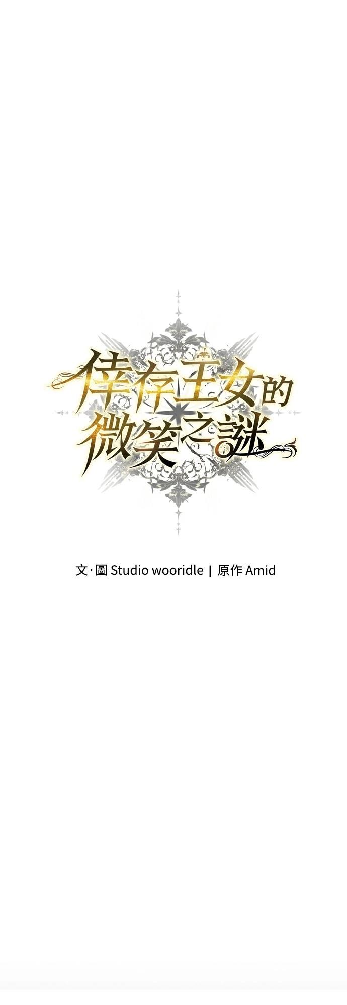 第48话22