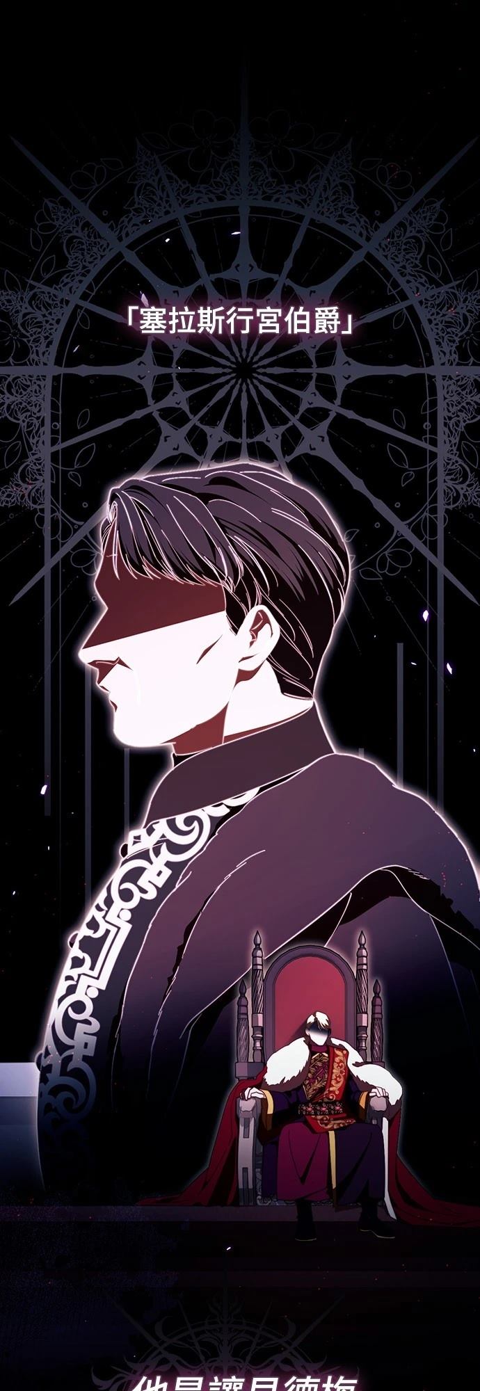 第48话24