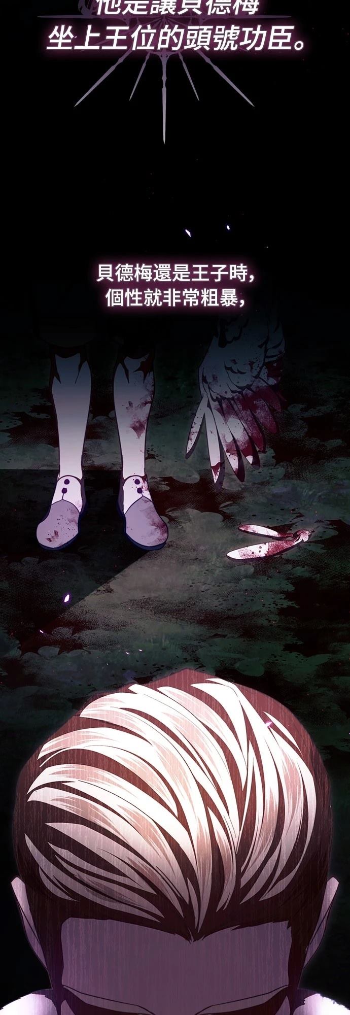 第48话25