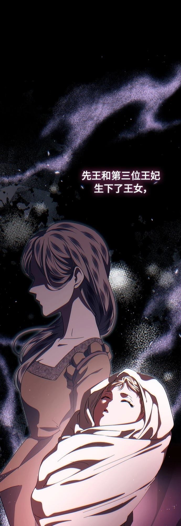 第48话31