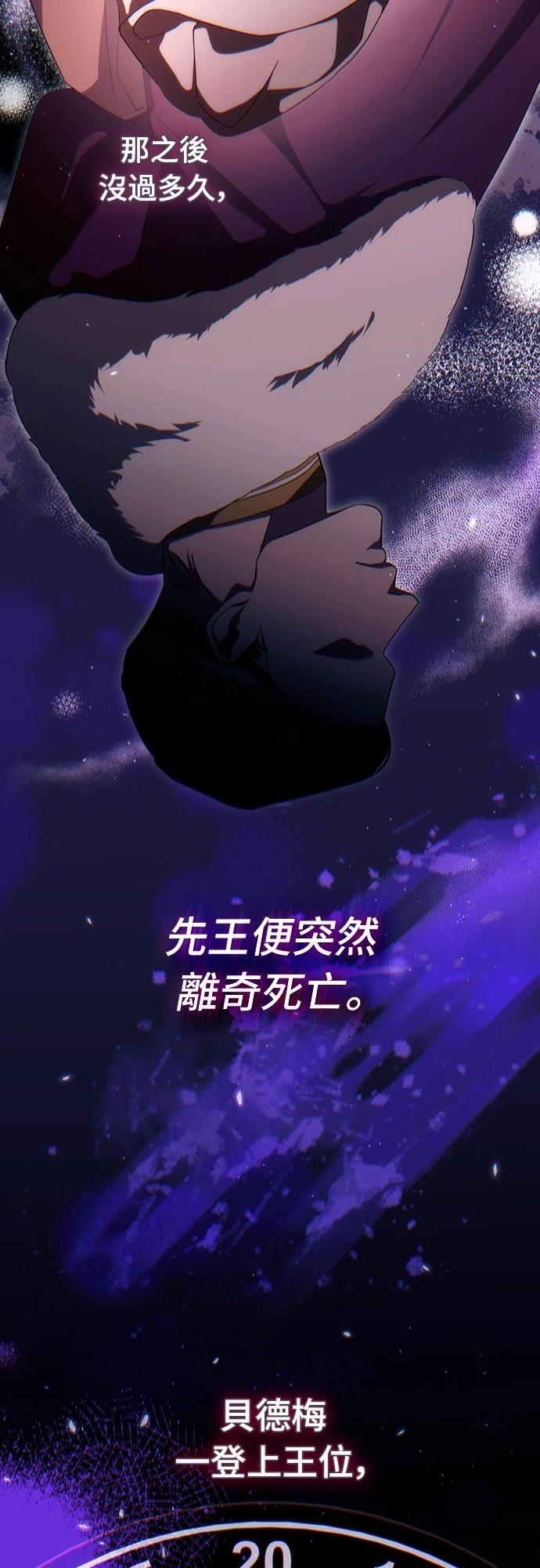 第48话32