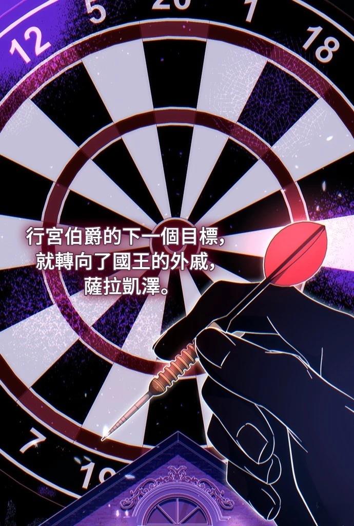 第48话33