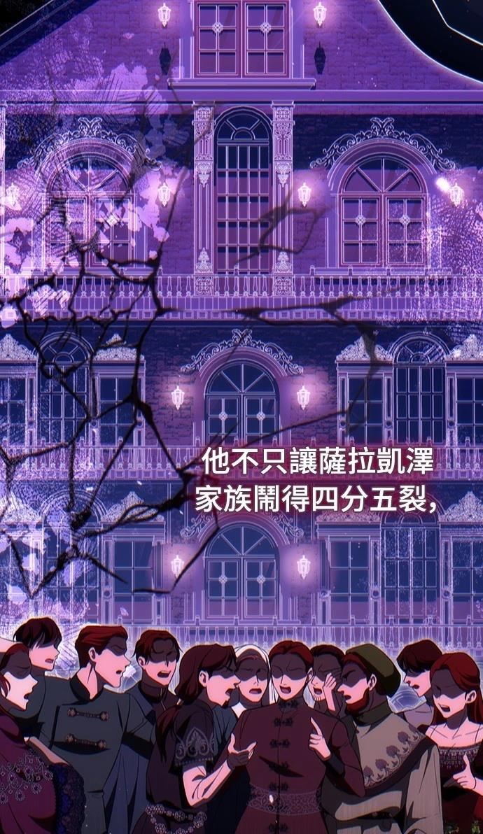 第48话34
