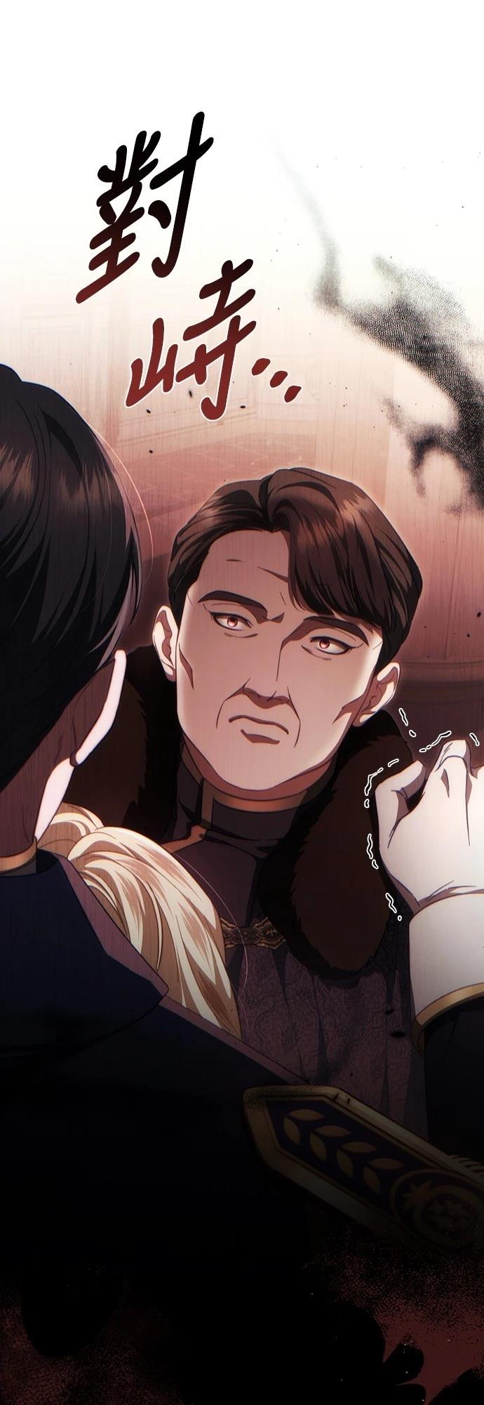 第48话44