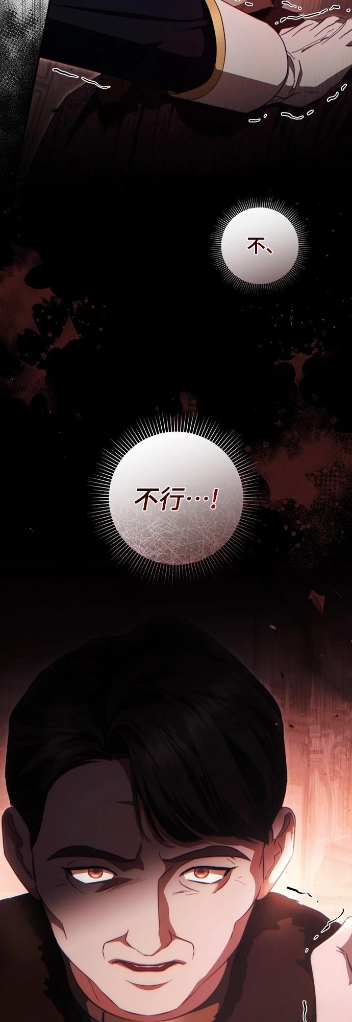 第48话47