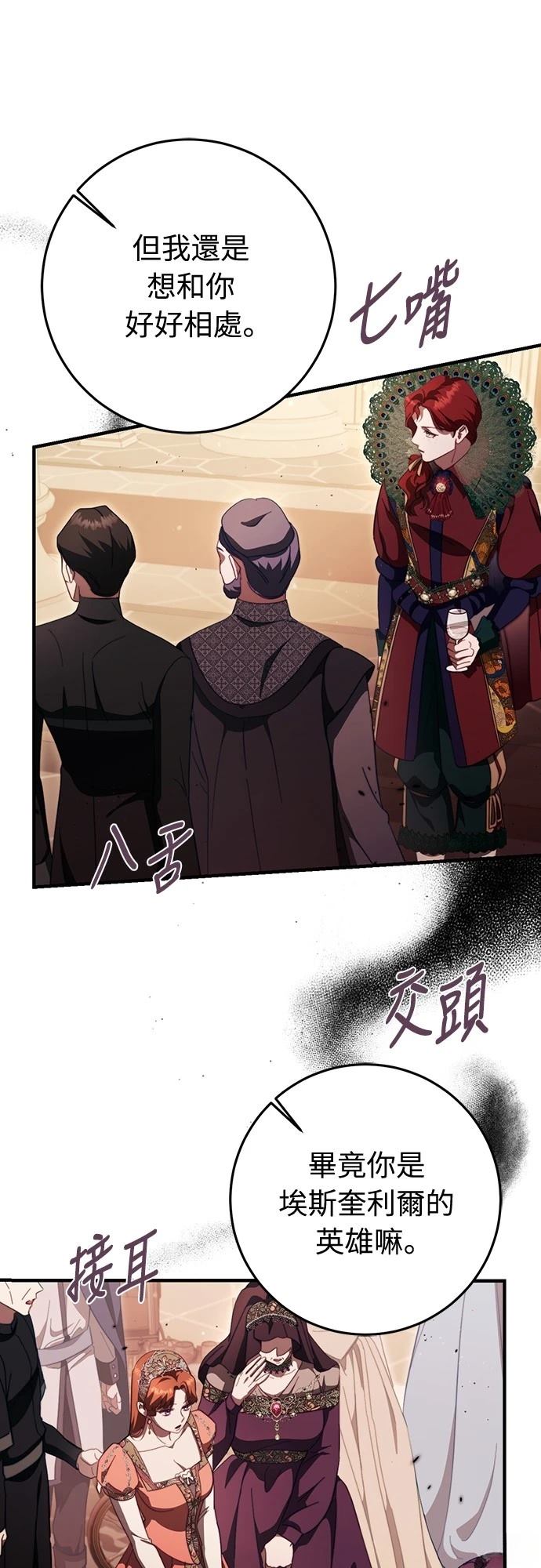 第48话51