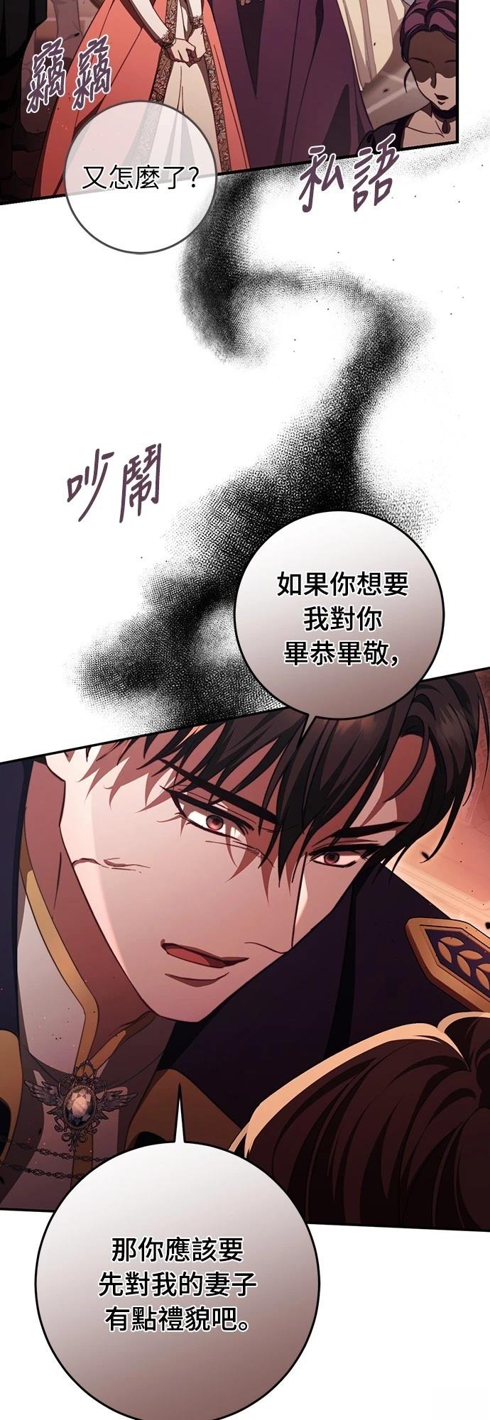 第48话52