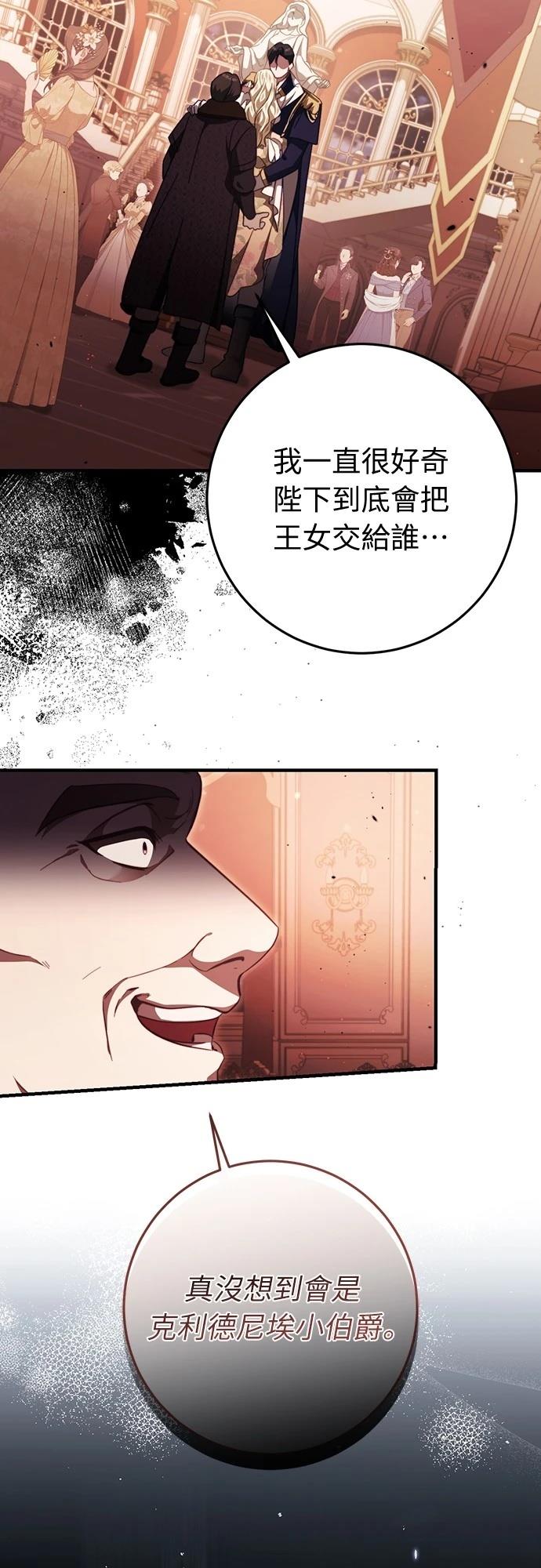 第48话54