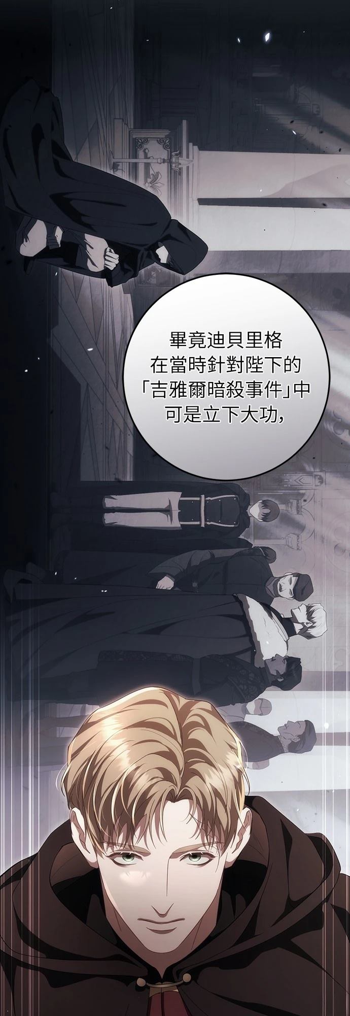 第48话55