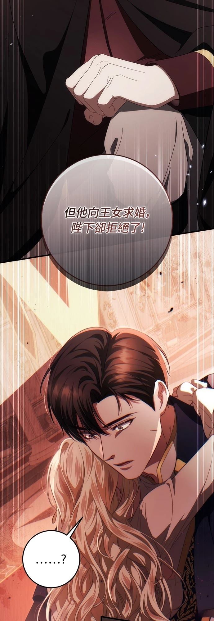第48话56