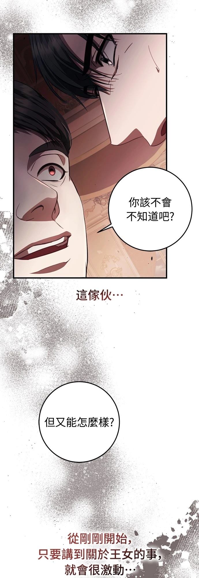 第48话59