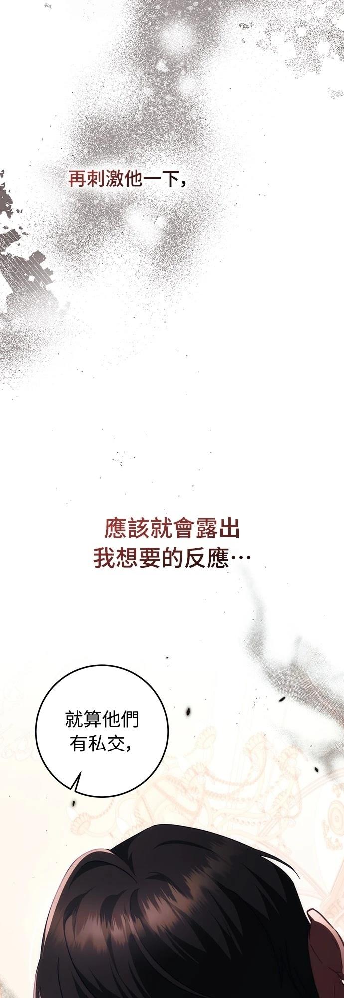 第48话61