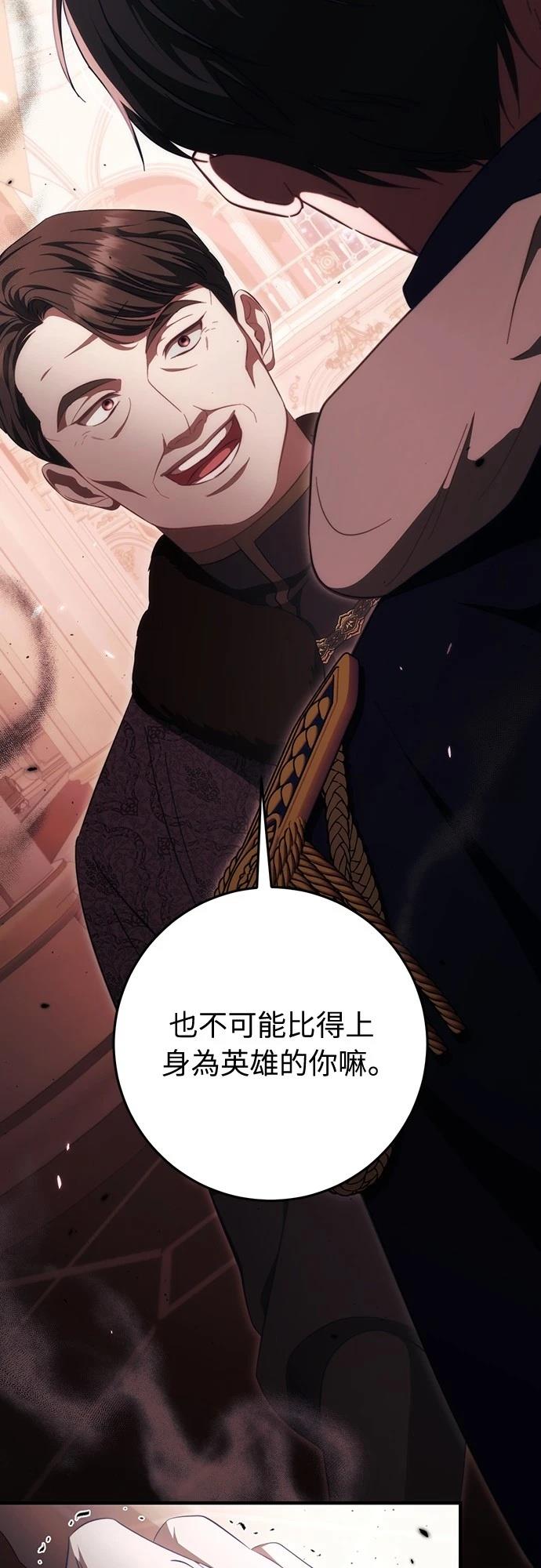 第48话62