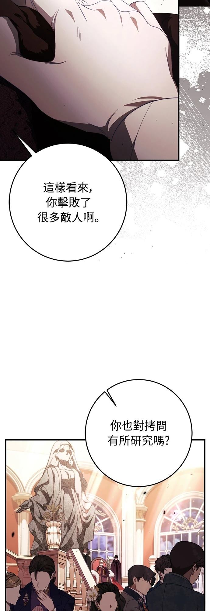 第48话63