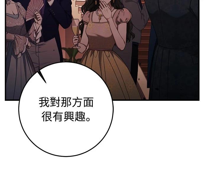 第48话64