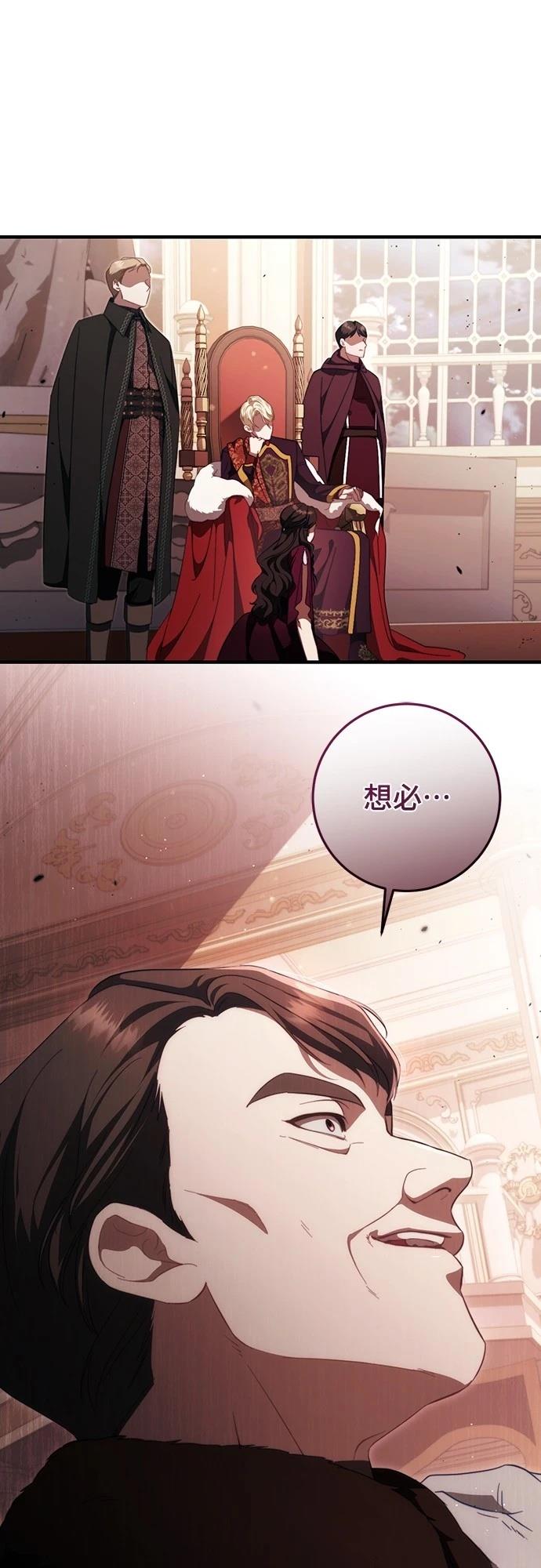 第48话65