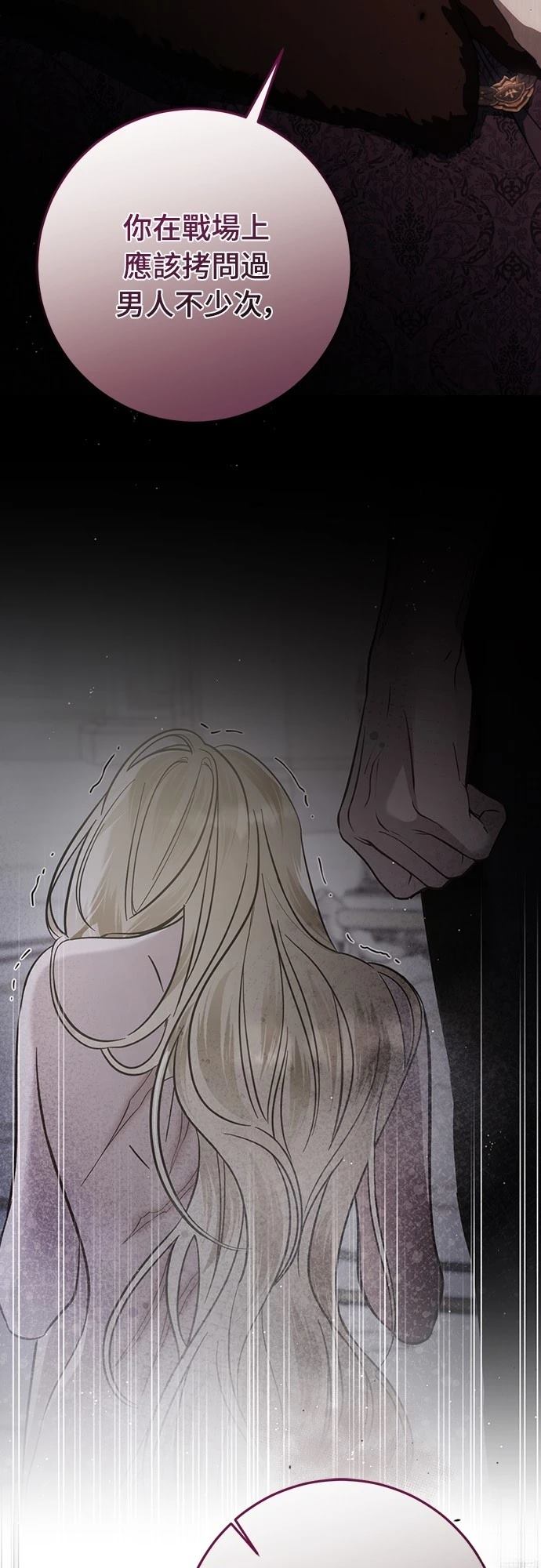 第48话66