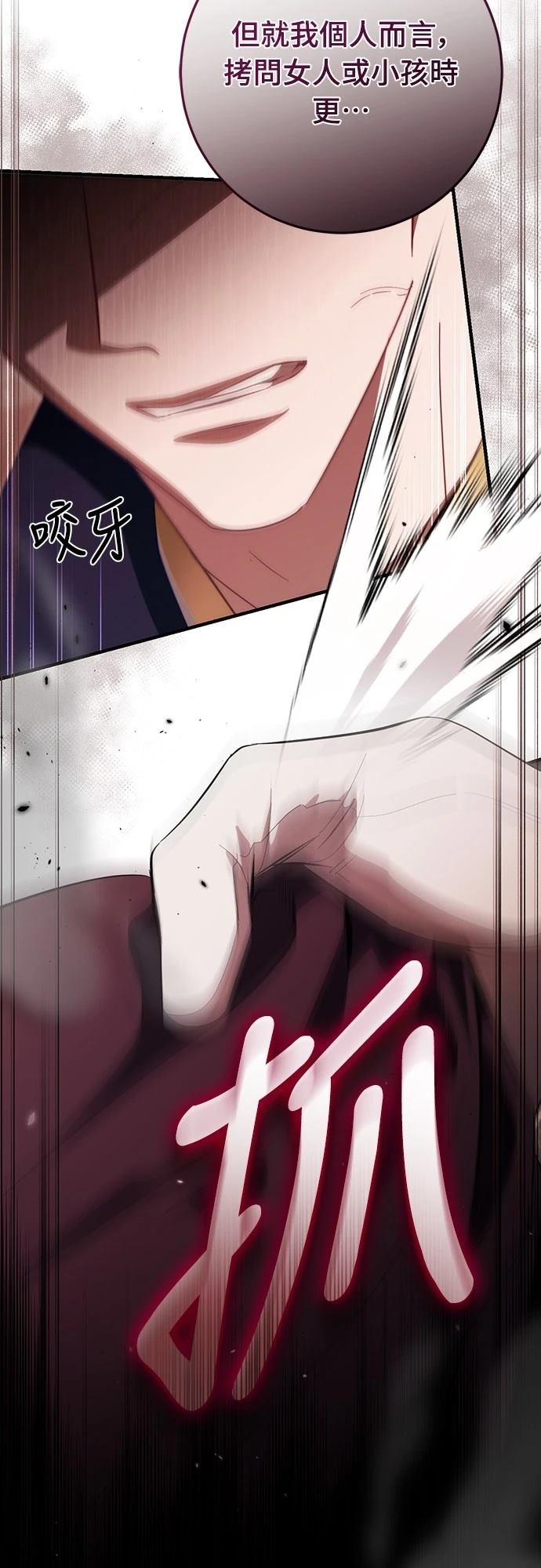第48话67