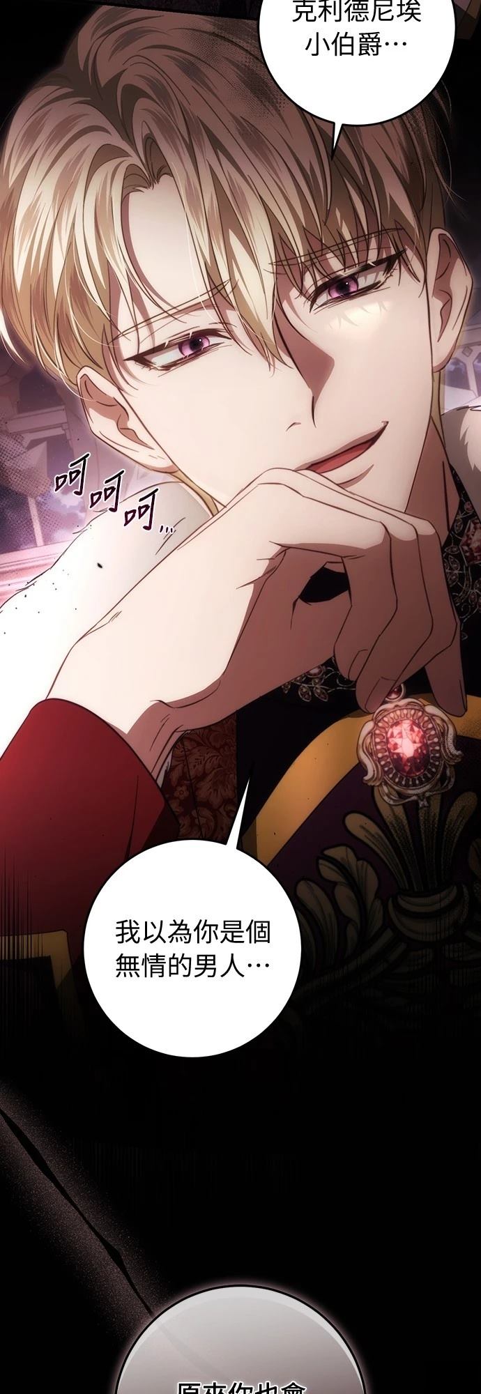 第48话69