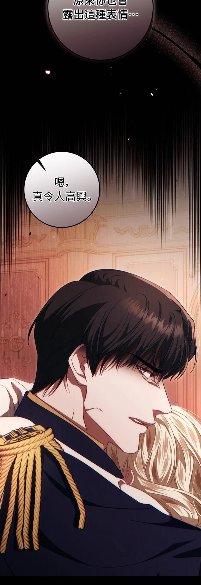 第48话70