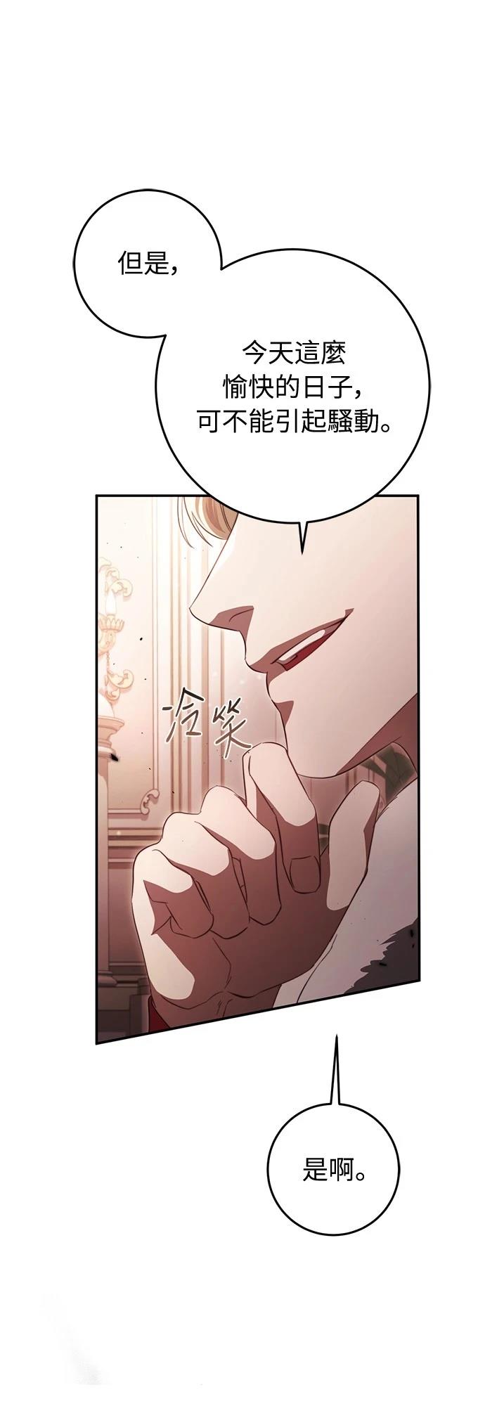 第48话72