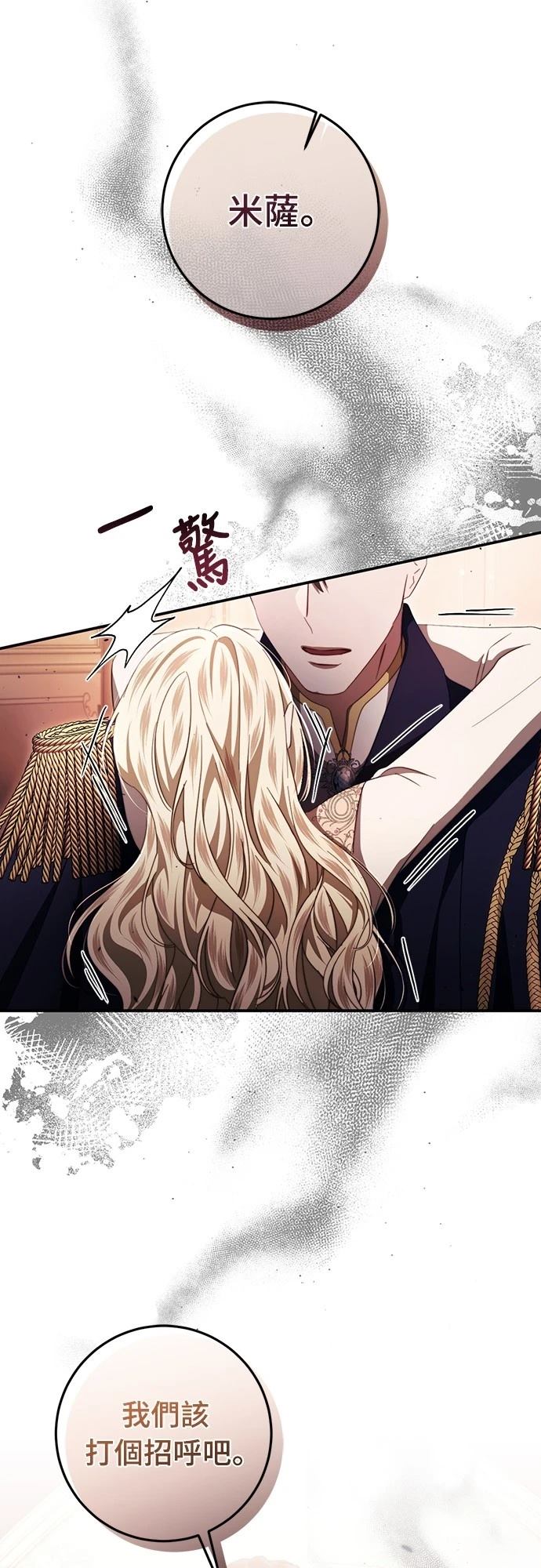 第48话73