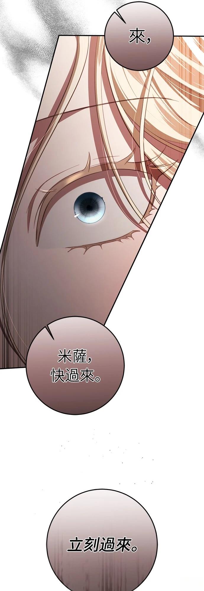 第48话75