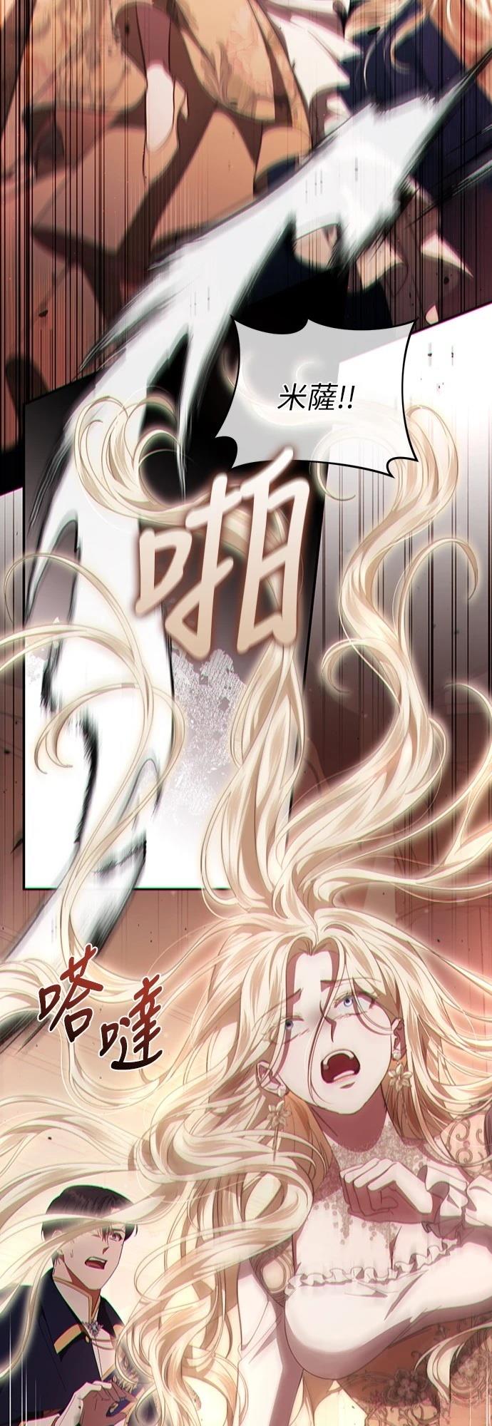 第48话77